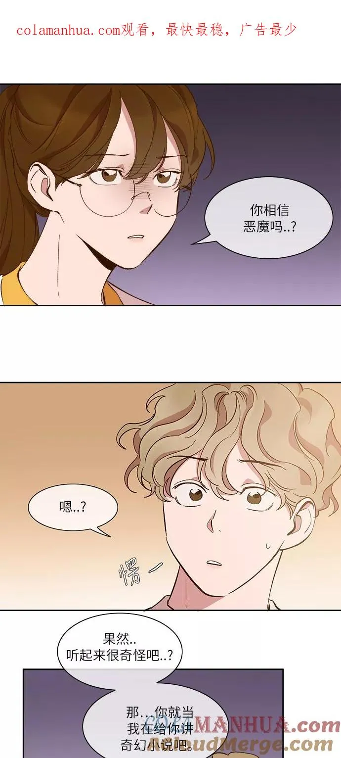 第46话 第1页