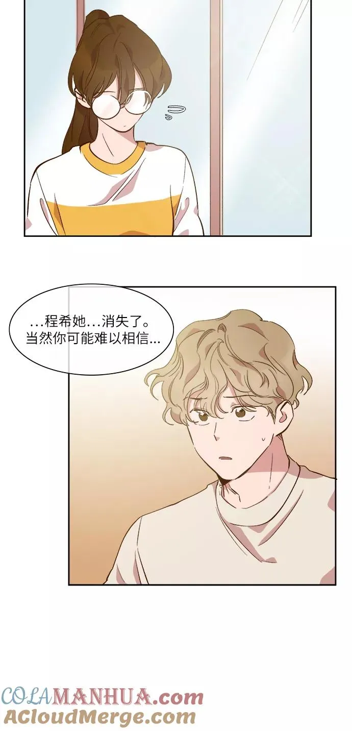 第46话 第5页