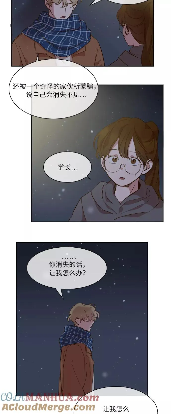第46话 第13页