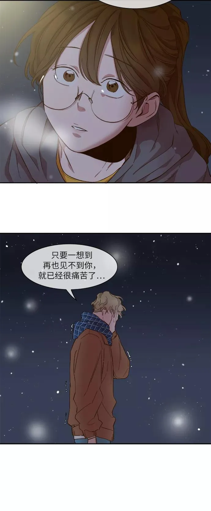 第46话 第16页