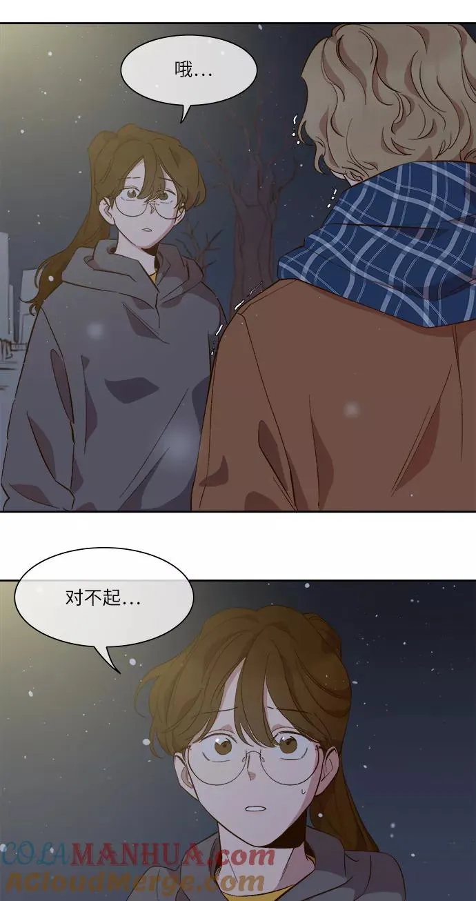 第46话 第17页