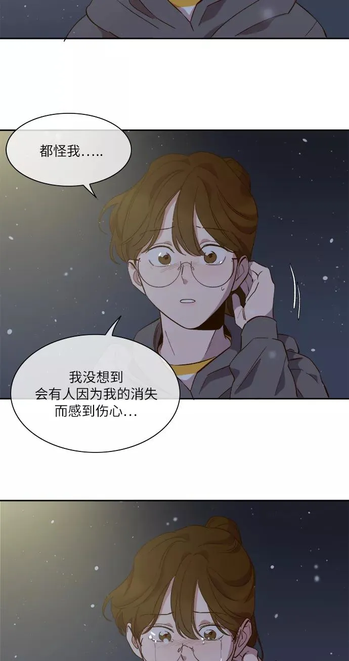 第46话 第18页