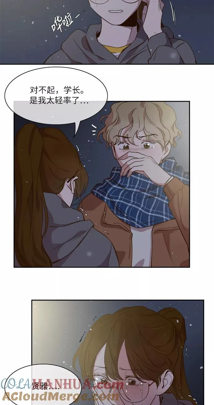 第46话 第19页