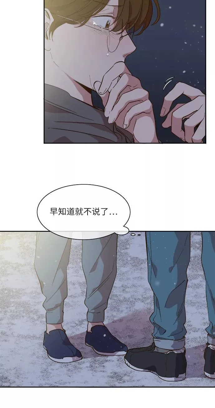 第46话 第22页
