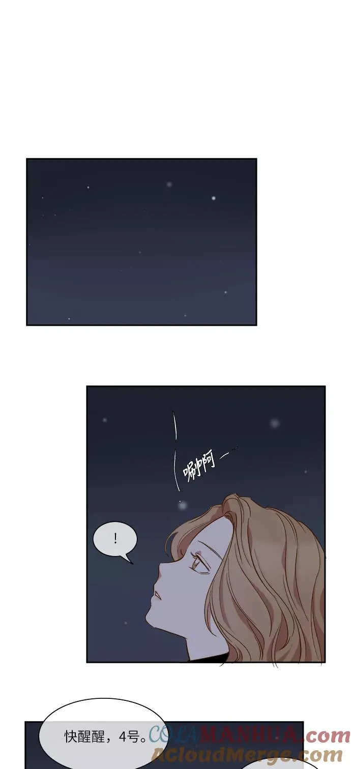 第46话 第23页