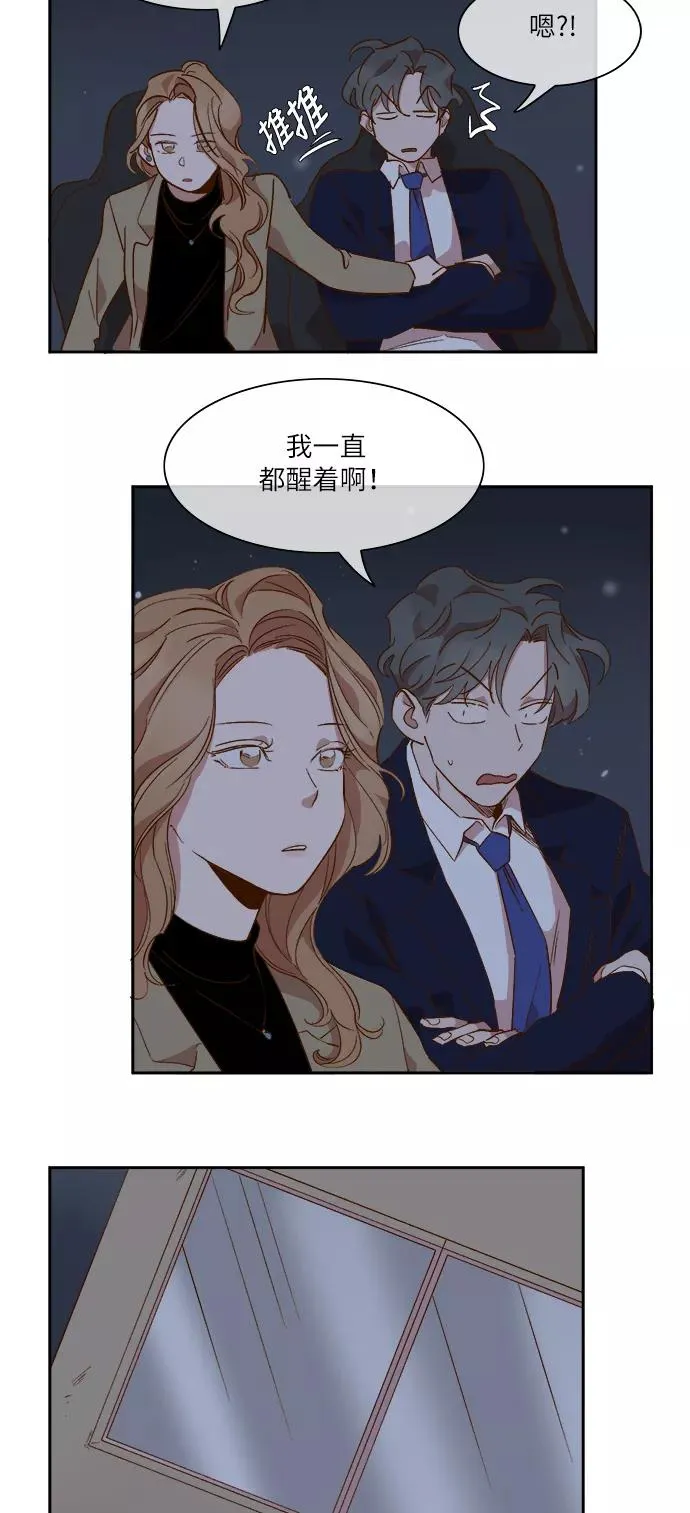 第46话 第24页