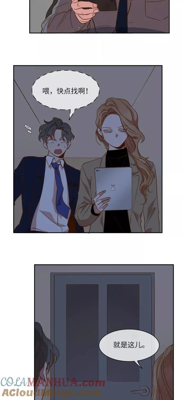 第46话 第27页