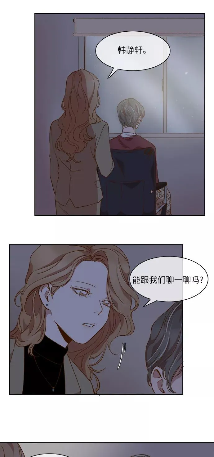 第46话 第30页