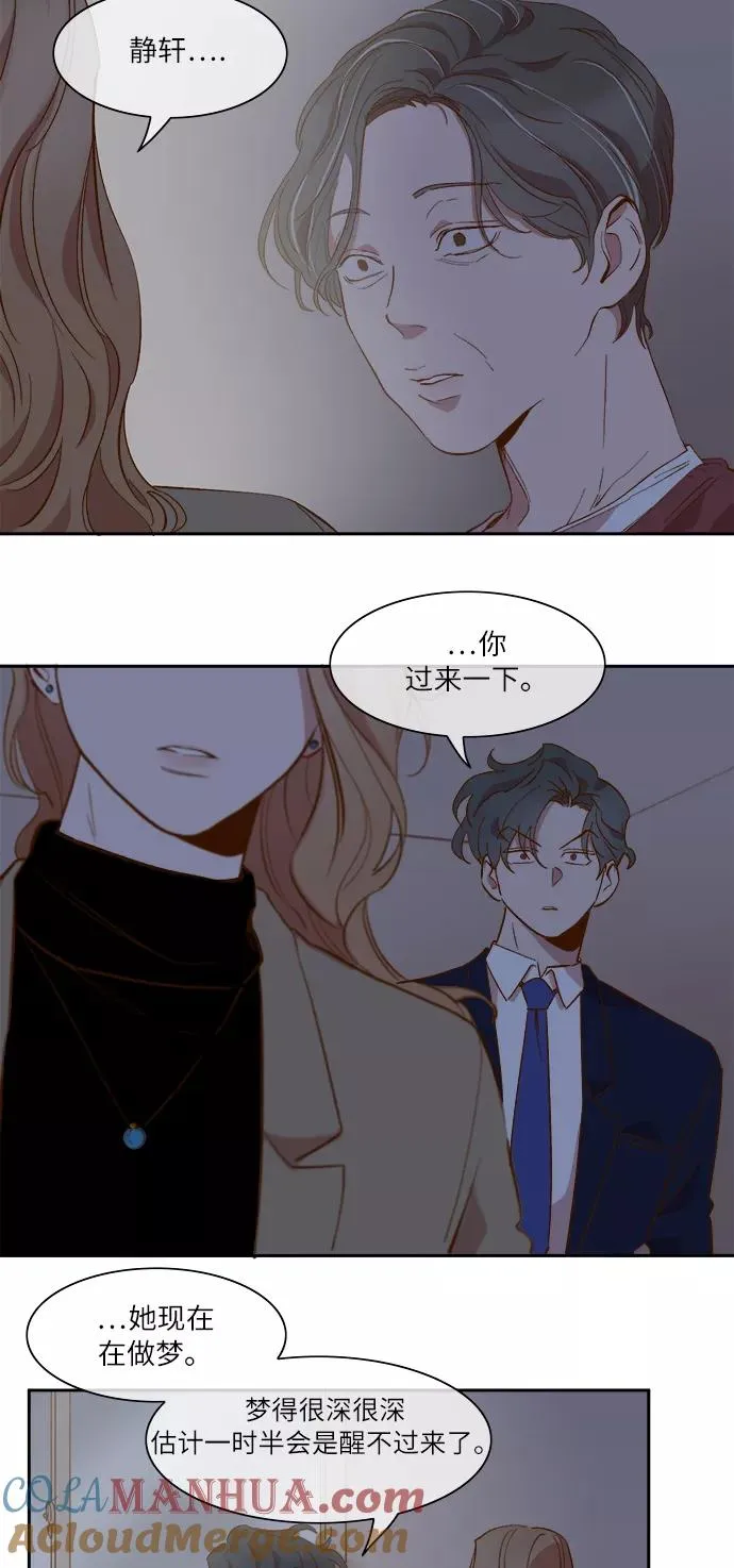 第46话 第31页