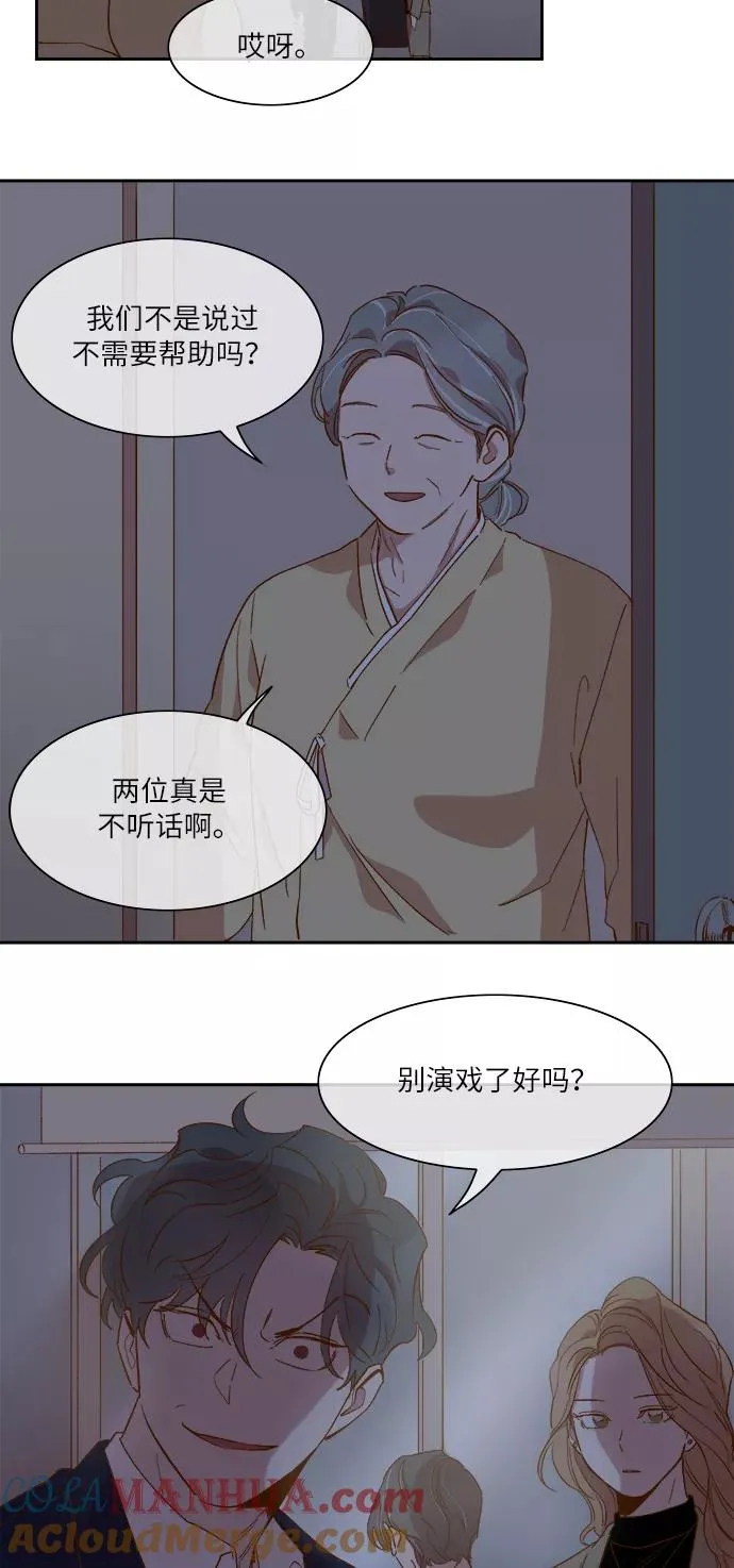 第46话 第33页