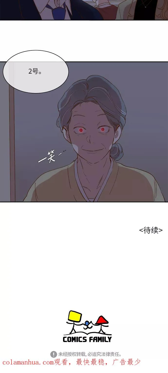 第46话 第34页