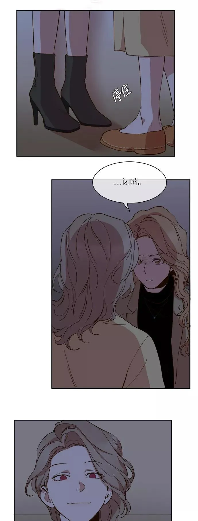 第47话 第6页