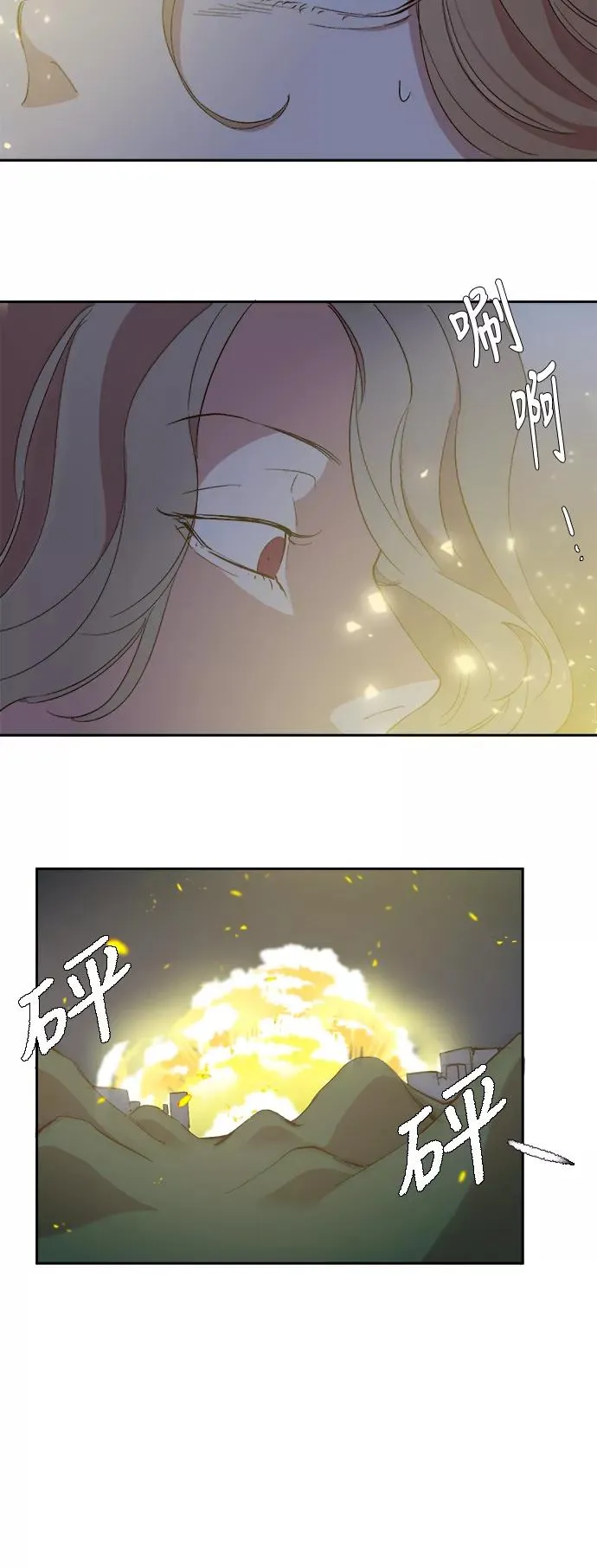 第47话 第10页