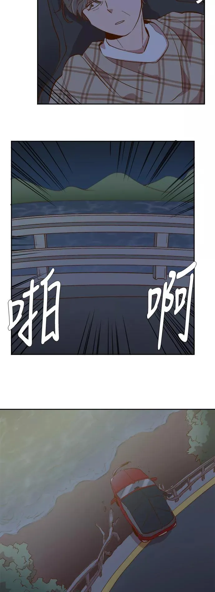第47话 第18页