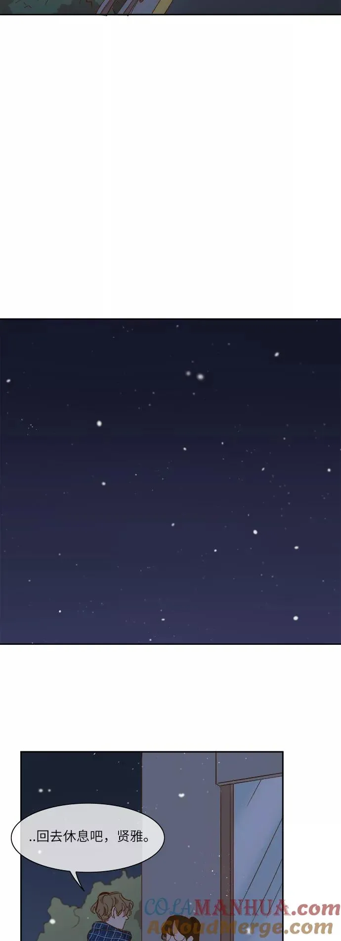 第47话 第19页