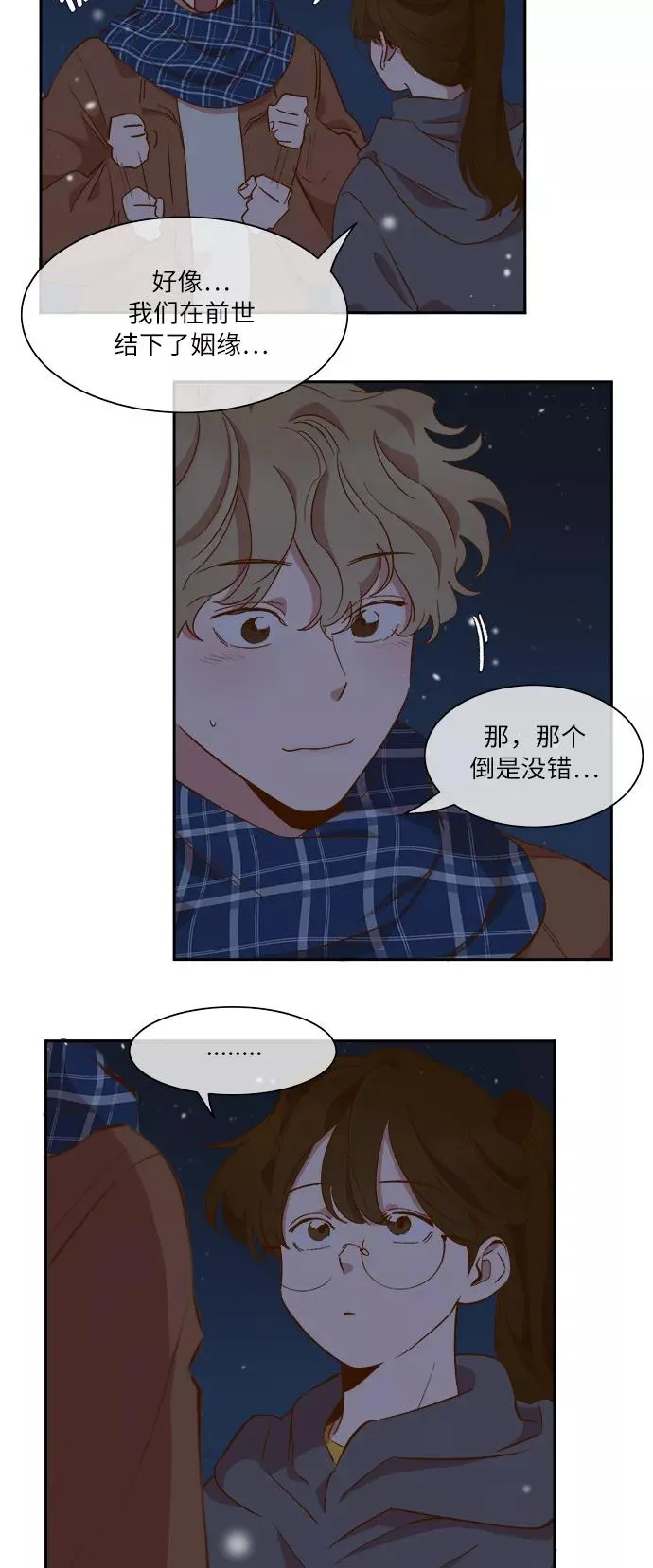 第47话 第22页