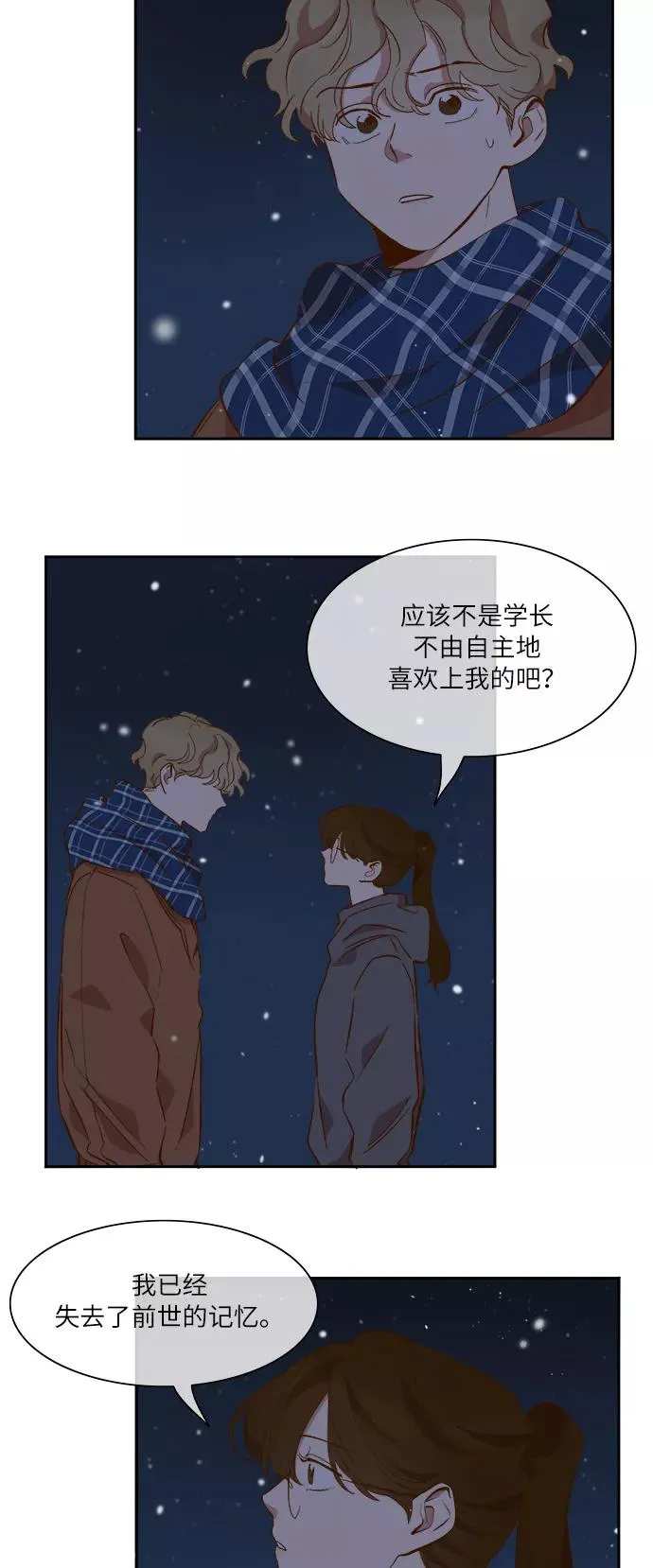 第47话 第24页
