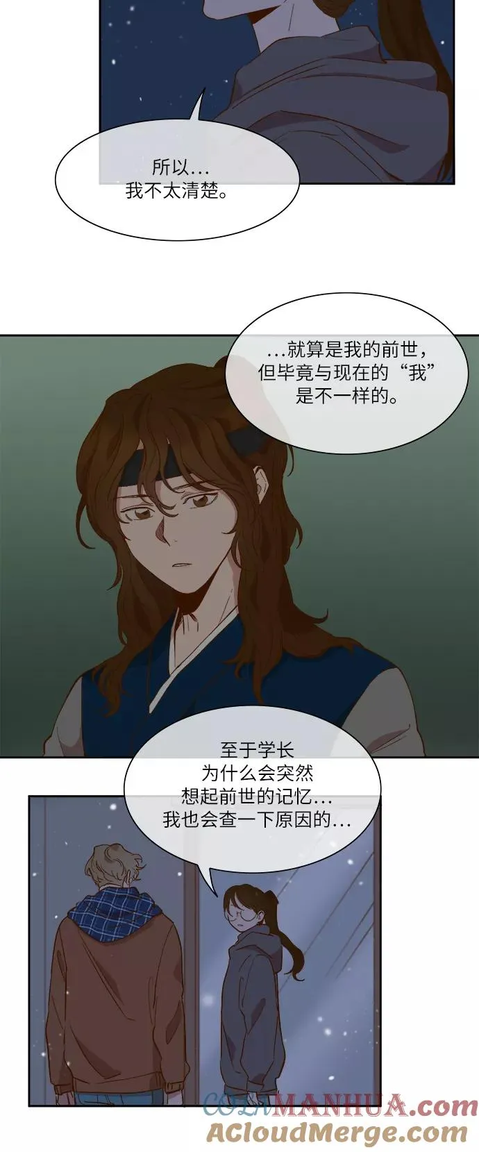 第47话 第25页