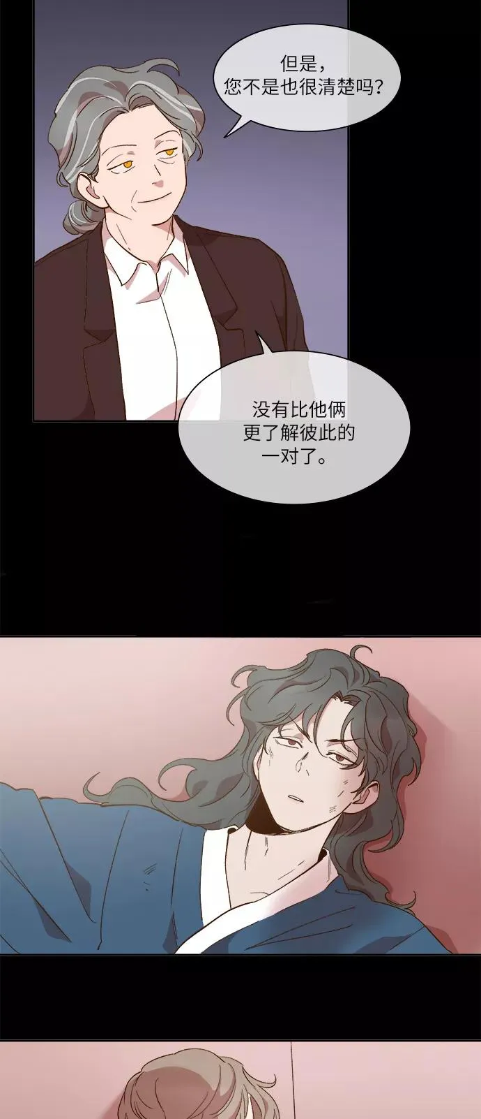 第48话 第4页