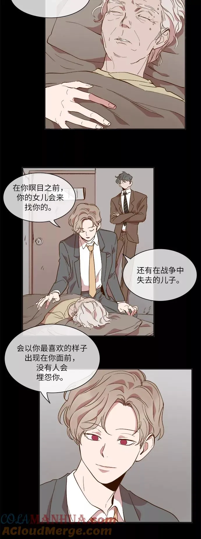 第48话 第13页