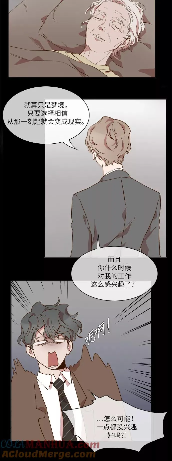 第48话 第15页