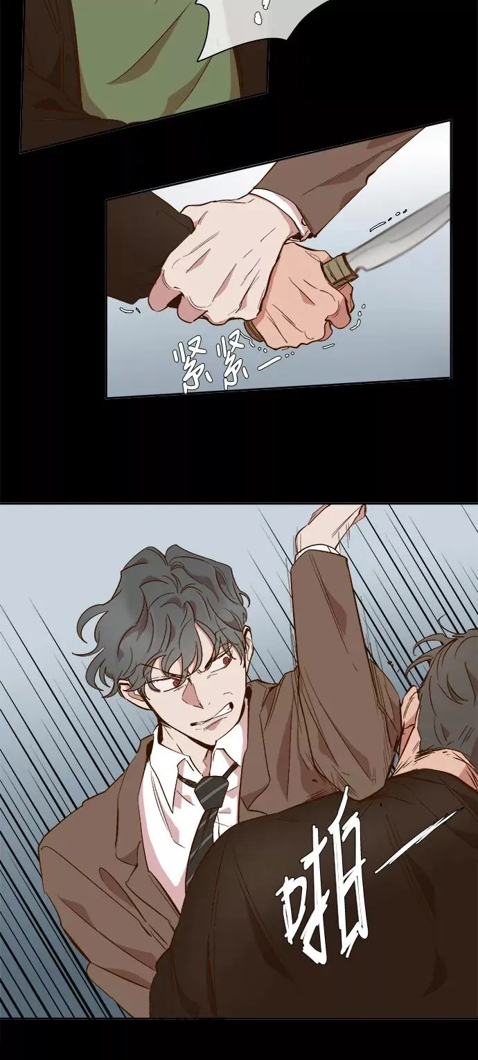 第48话 第20页