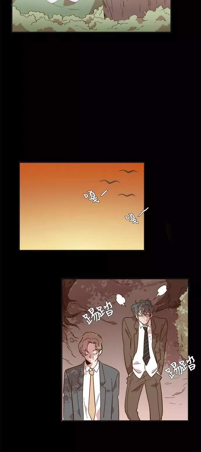 第48话 第24页