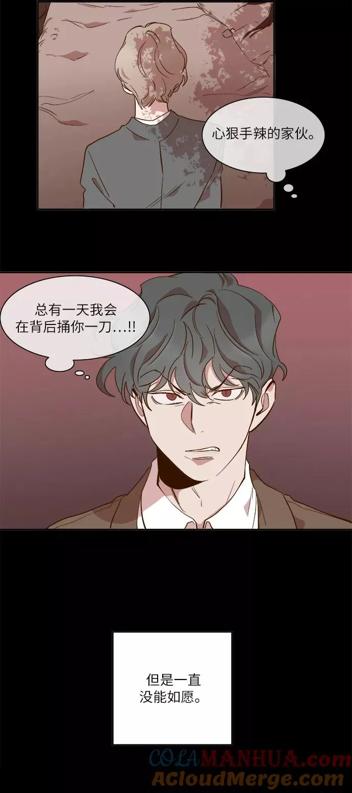 第48话 第25页