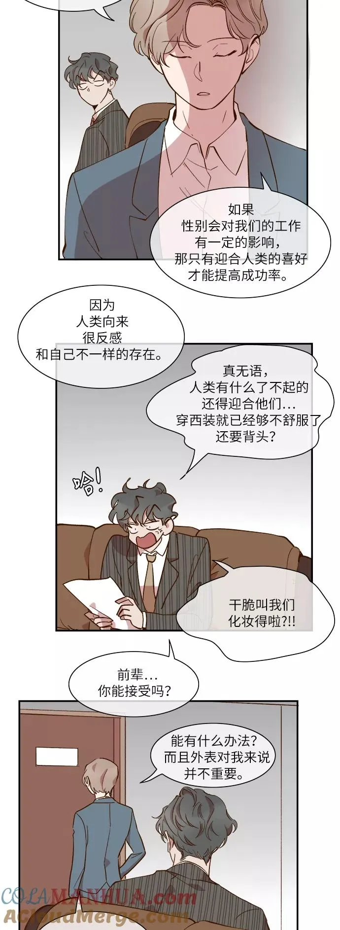 第49话 第3页