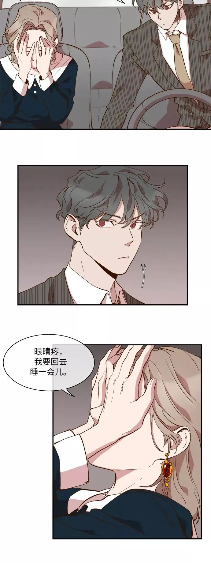 第49话 第10页