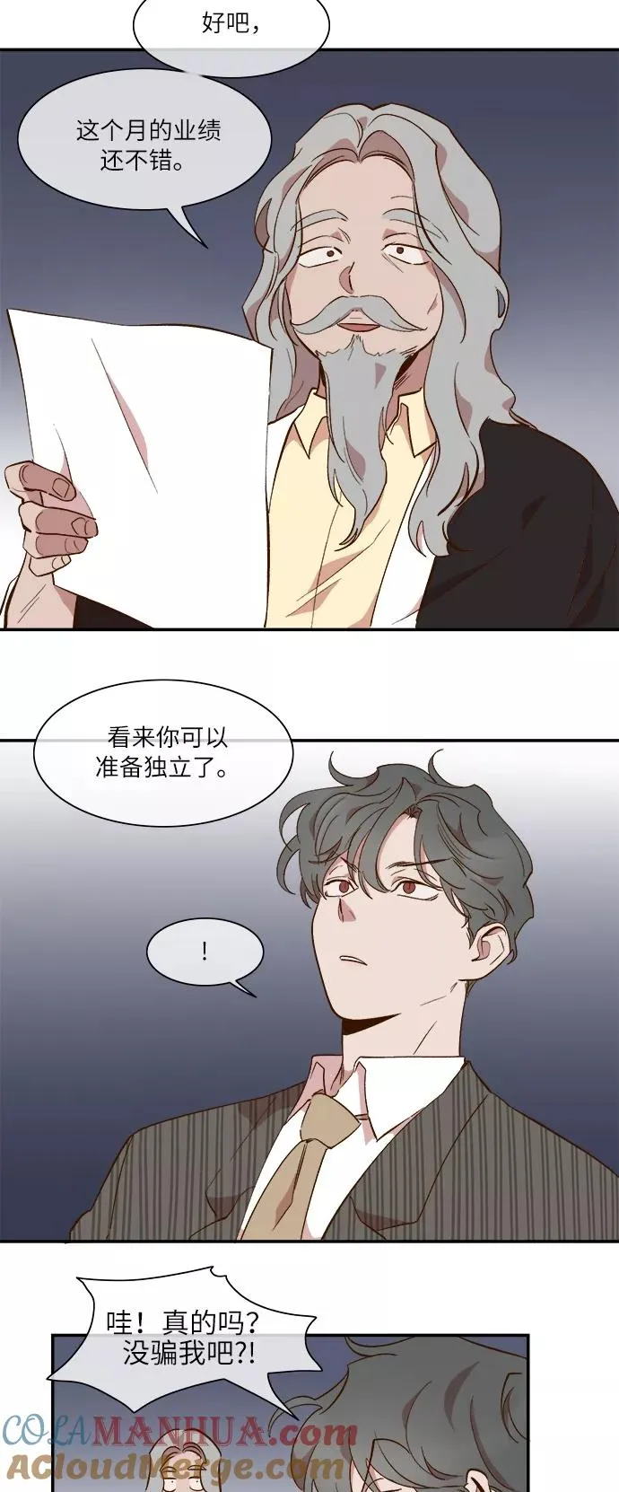 第49话 第17页