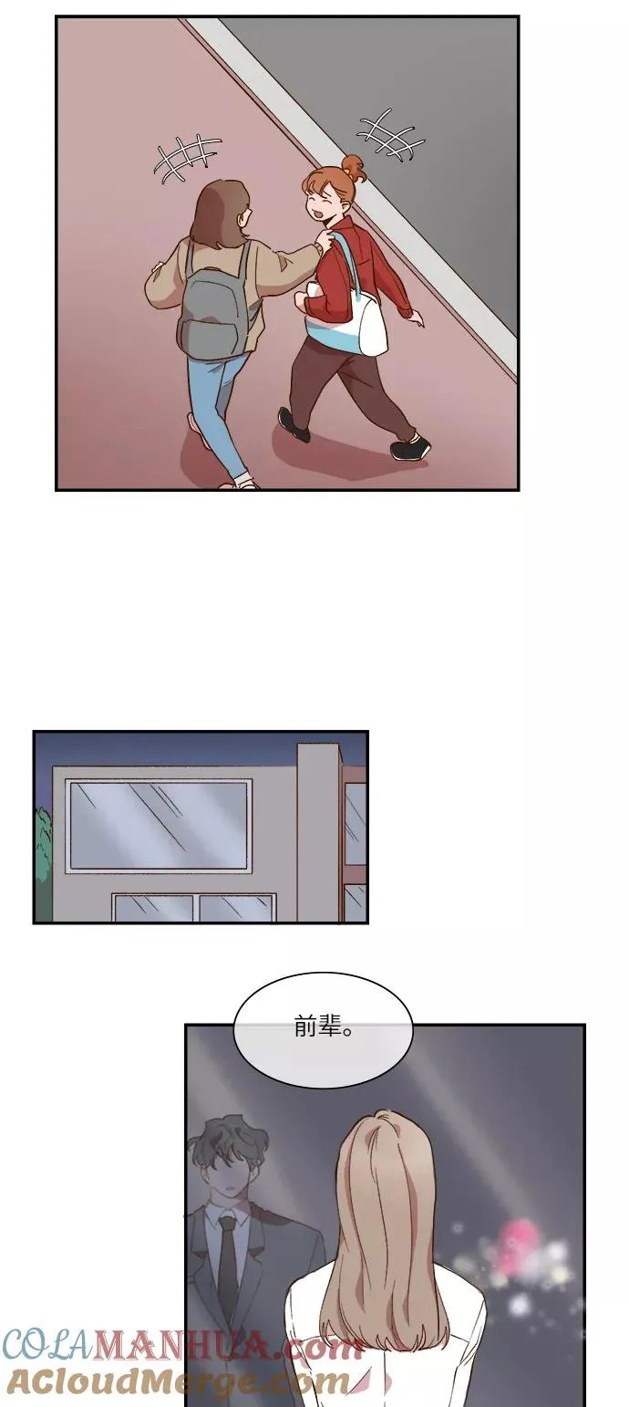 第49话 第21页