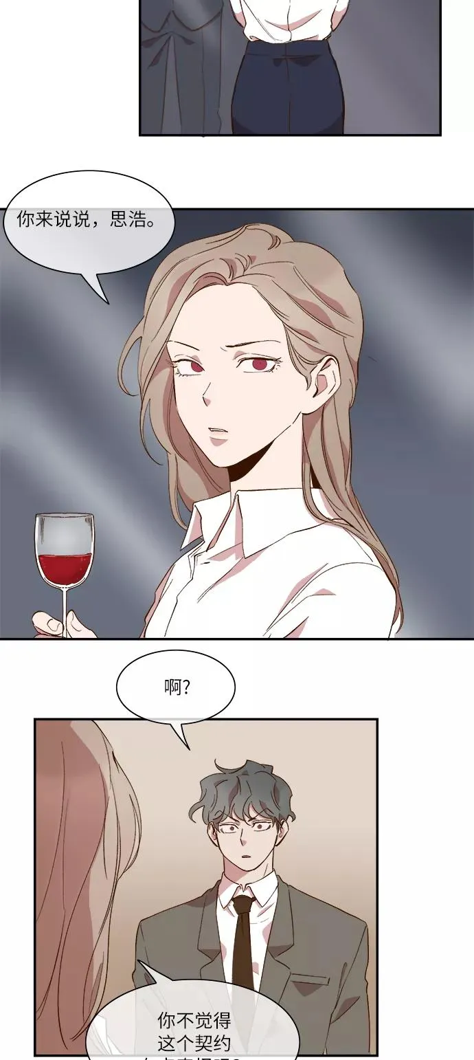 第49话 第22页