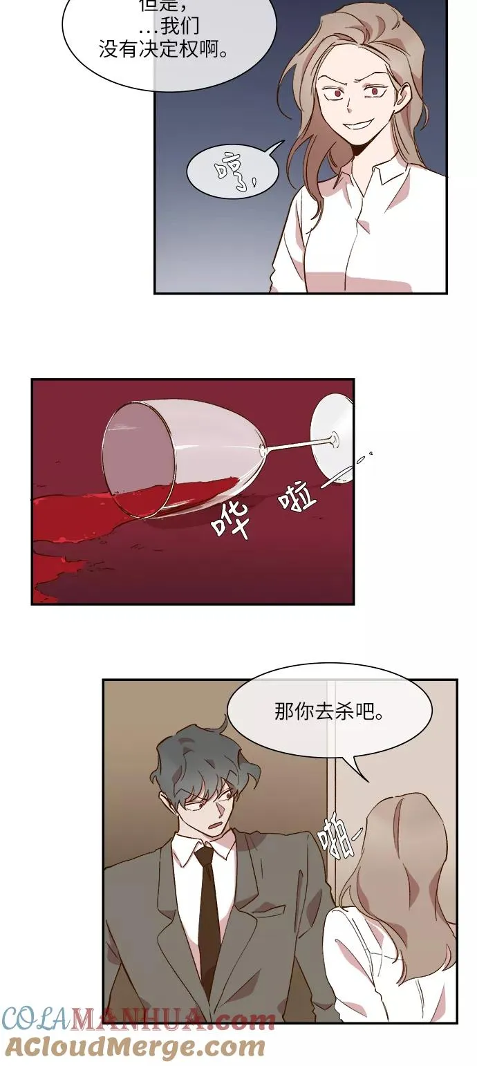 第49话 第25页