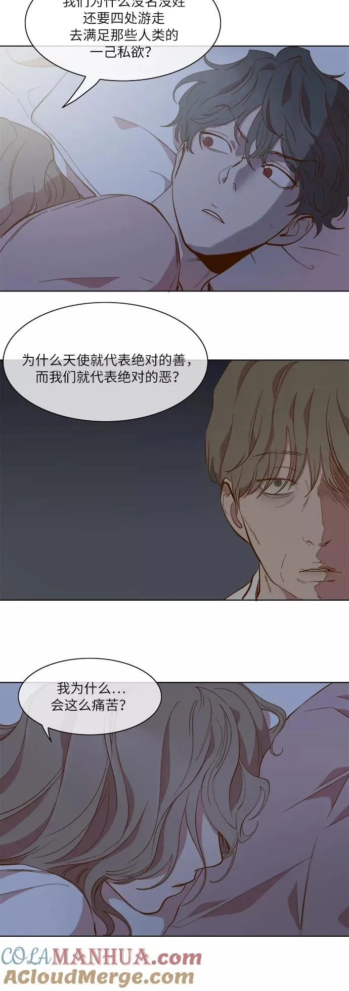 第49话 第29页