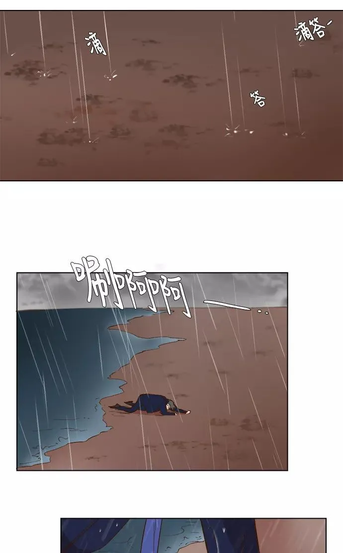 第50话 第6页