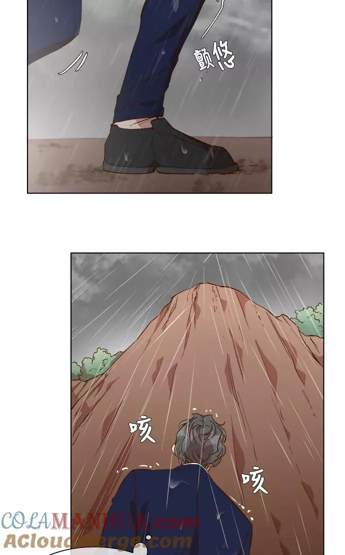 第50话 第9页