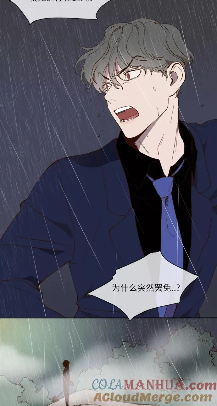 第50话 第13页