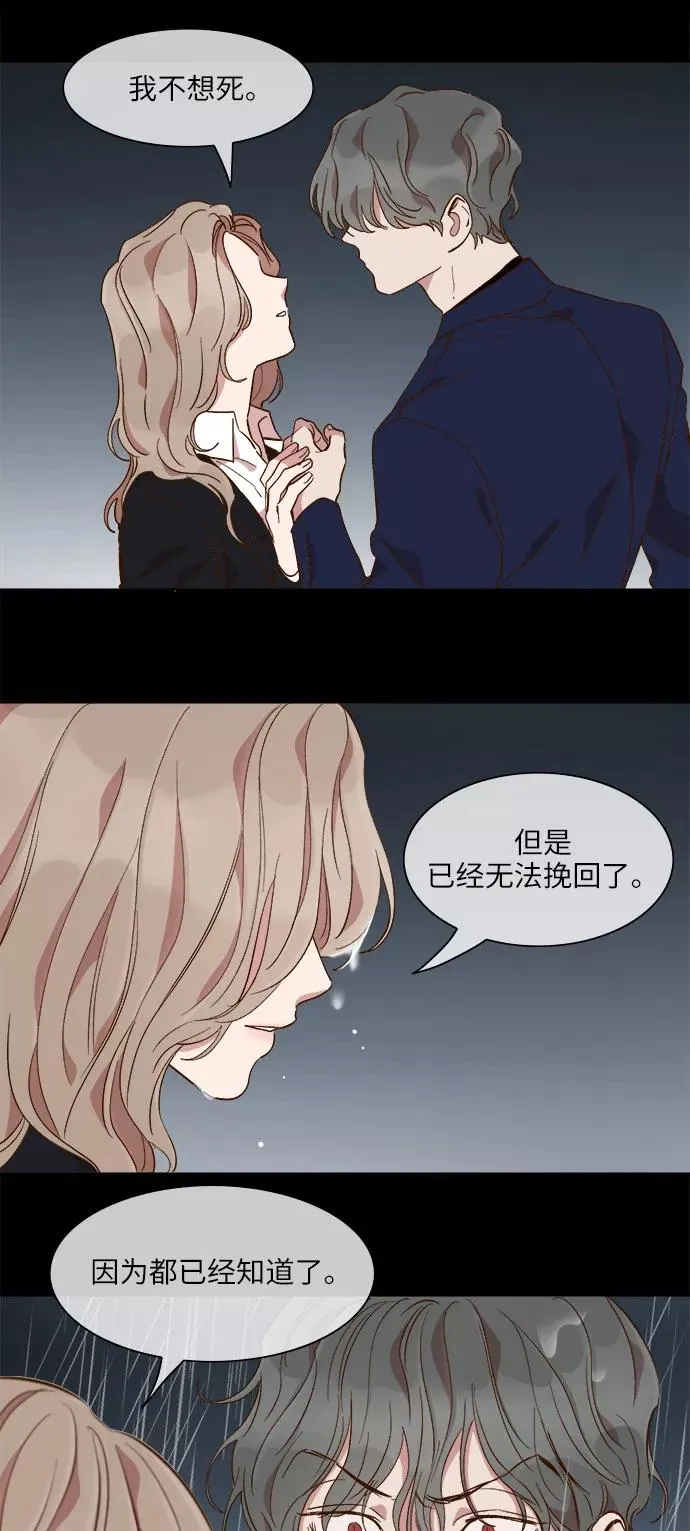 第50话 第26页