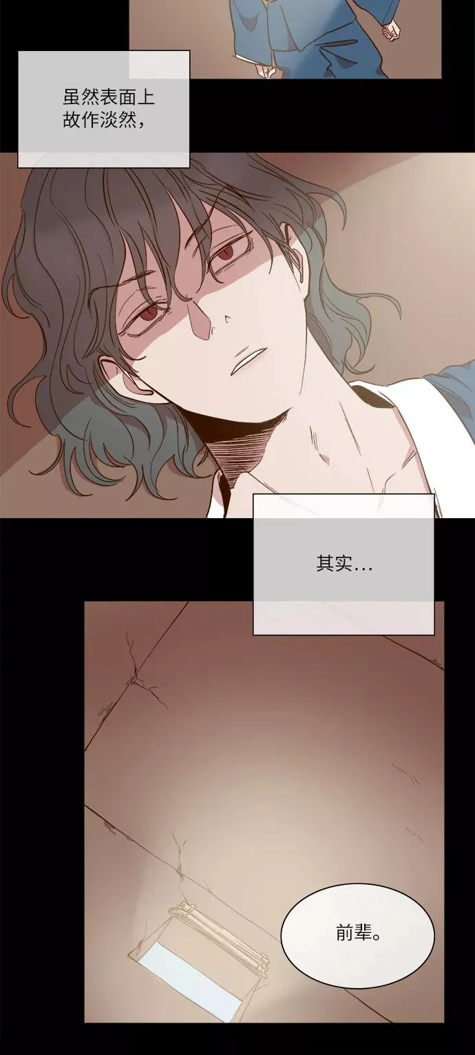 第50话 第30页