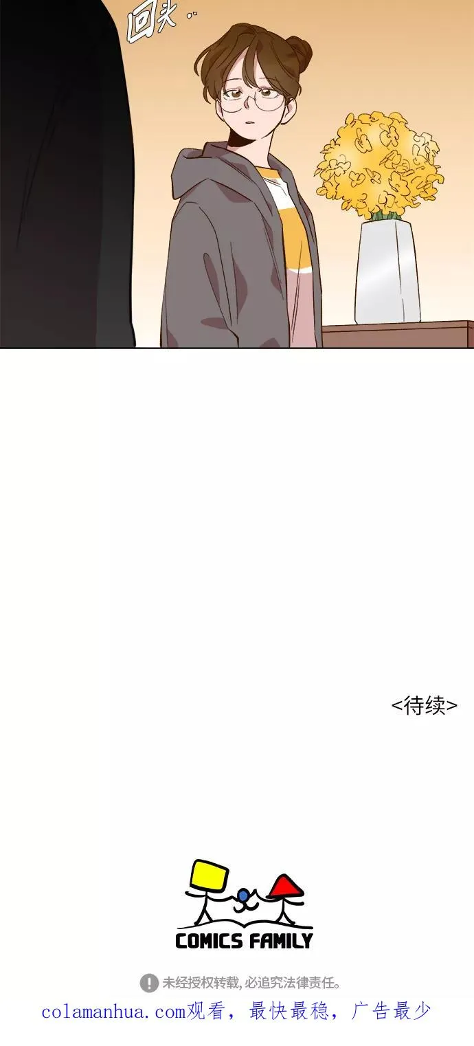 第50话 第40页