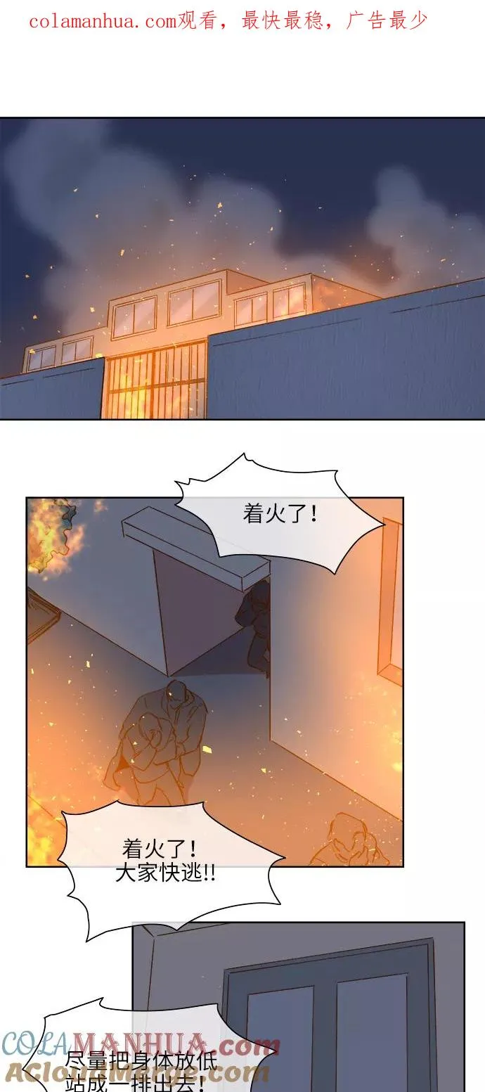 第51话 第1页