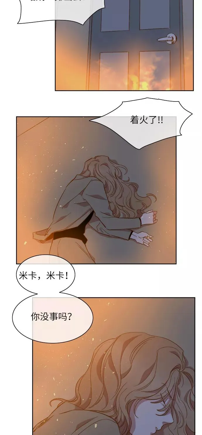 第51话 第2页