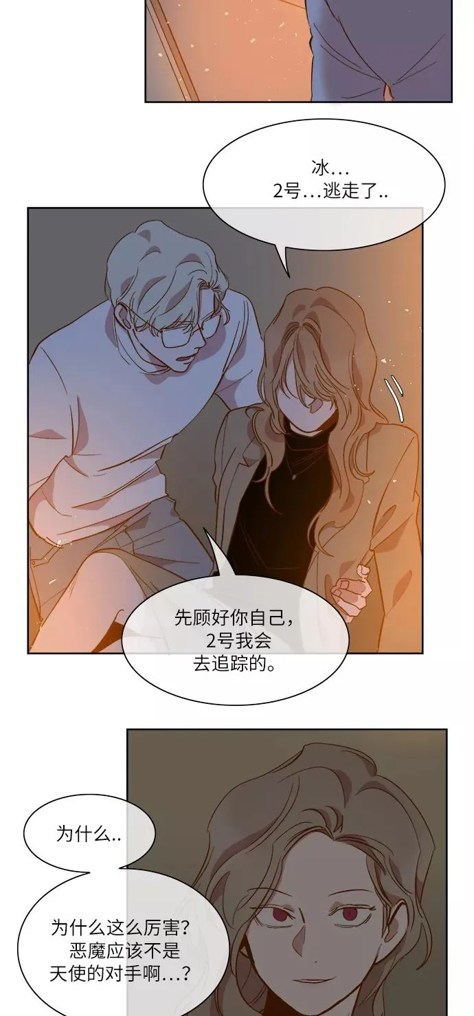第51话 第4页