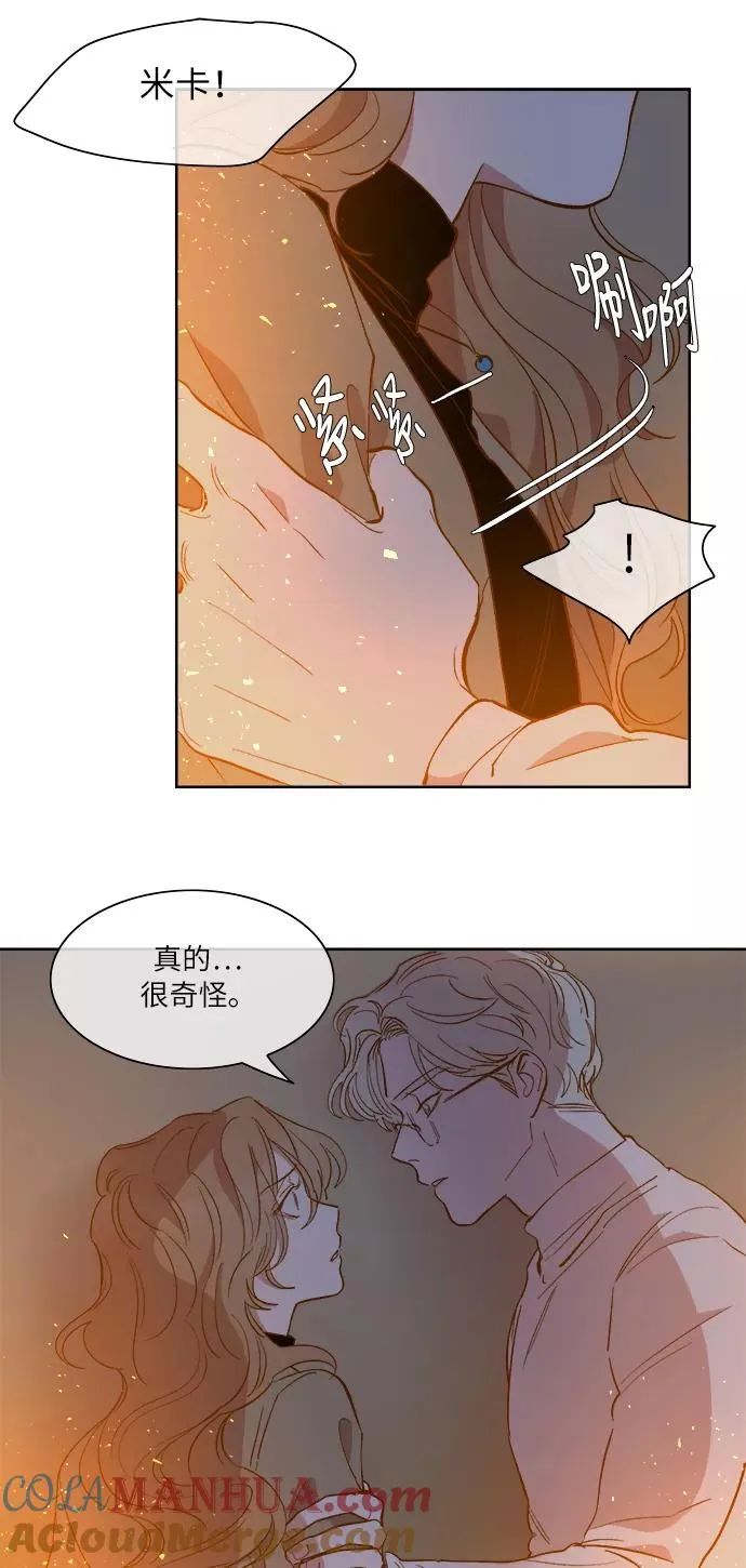 第51话 第7页