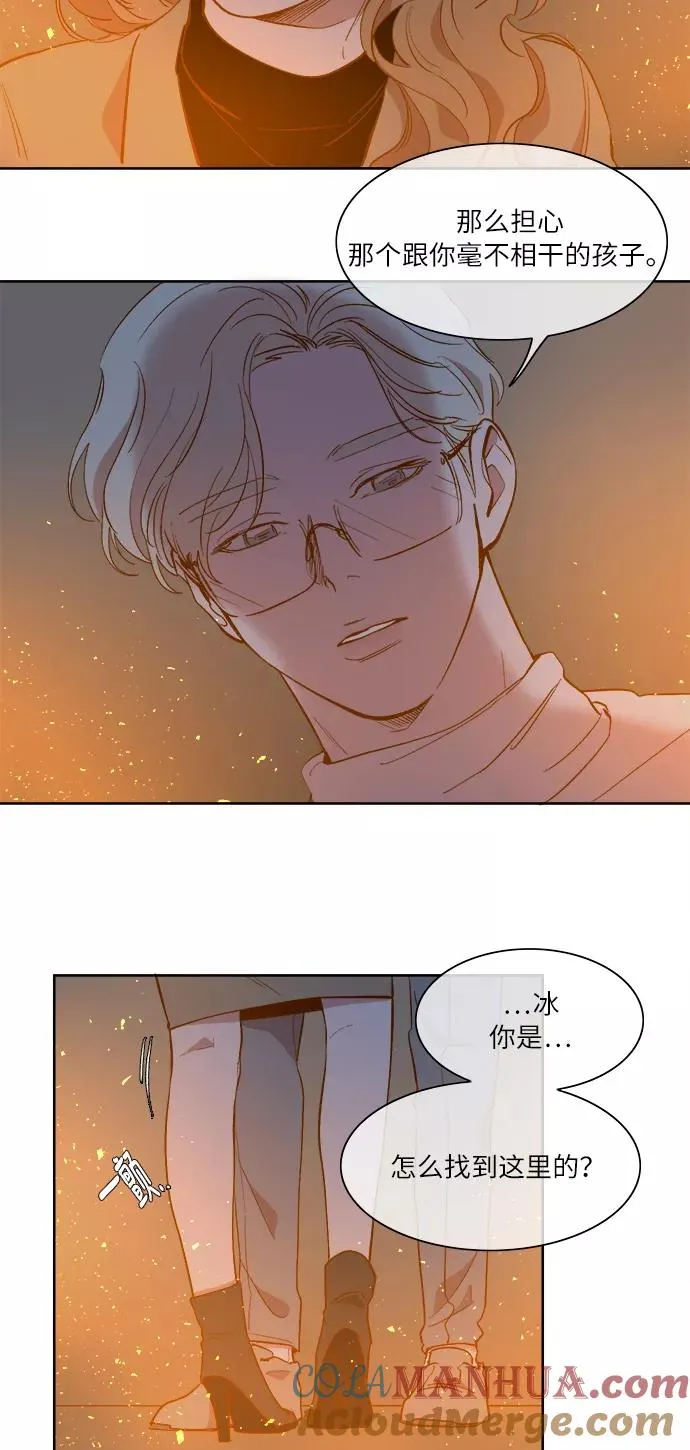 第51话 第9页