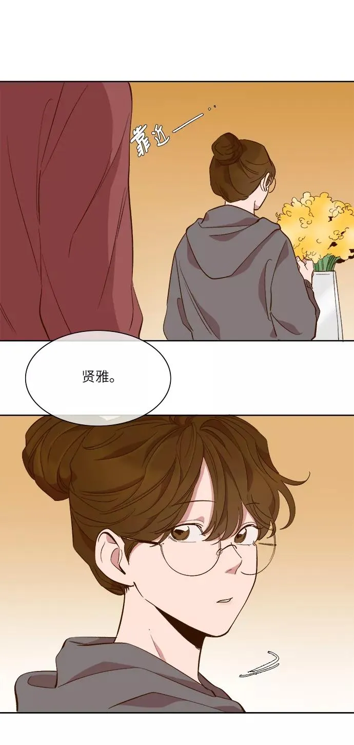 第51话 第12页