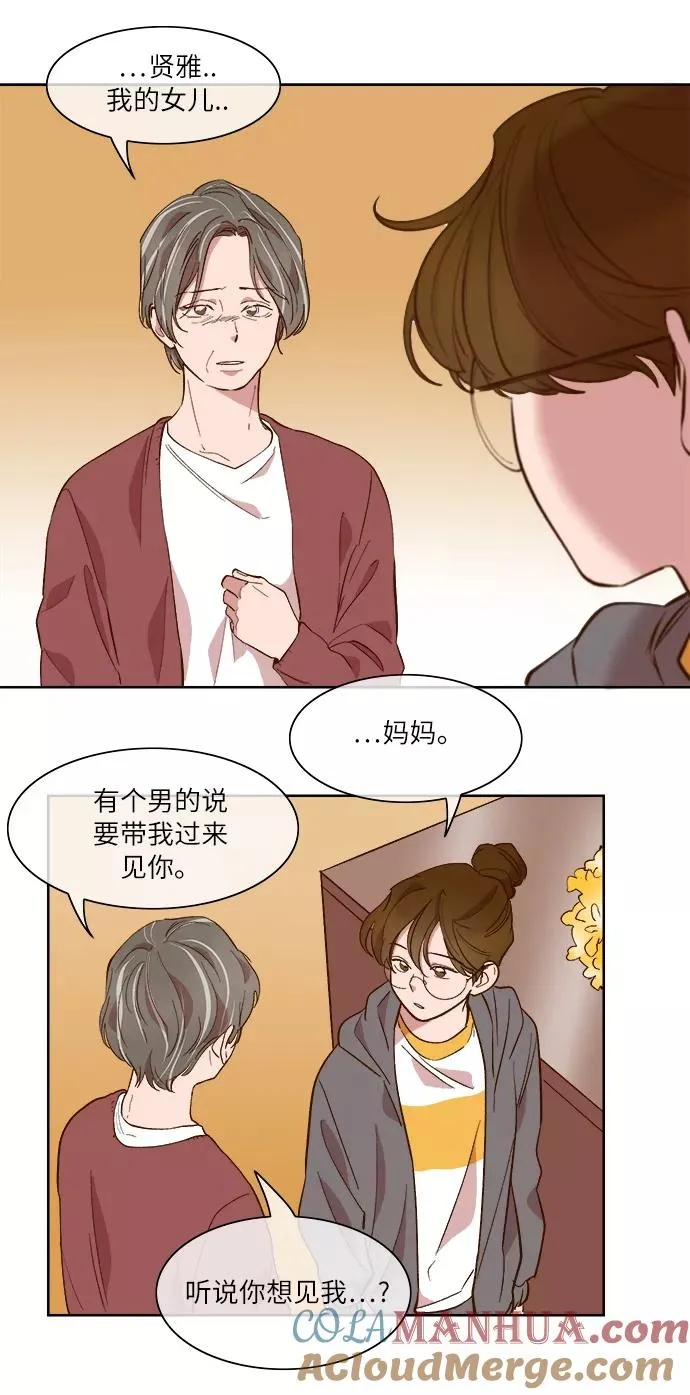 第51话 第13页