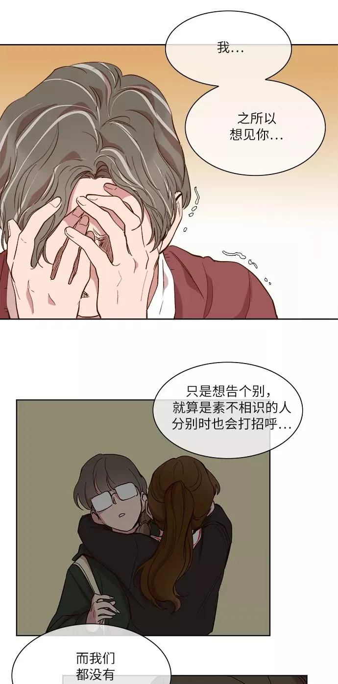 第51话 第16页