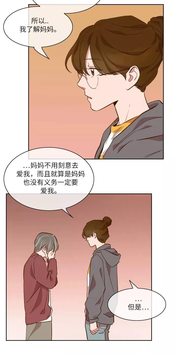 第51话 第18页